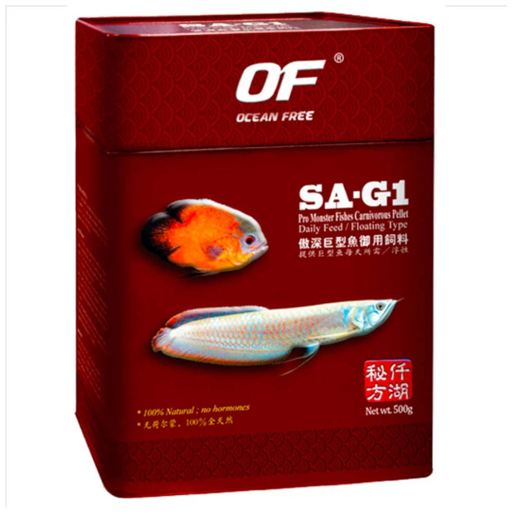 Ocean free SA-G1 Pro Monster Fishes Carnivore 500g