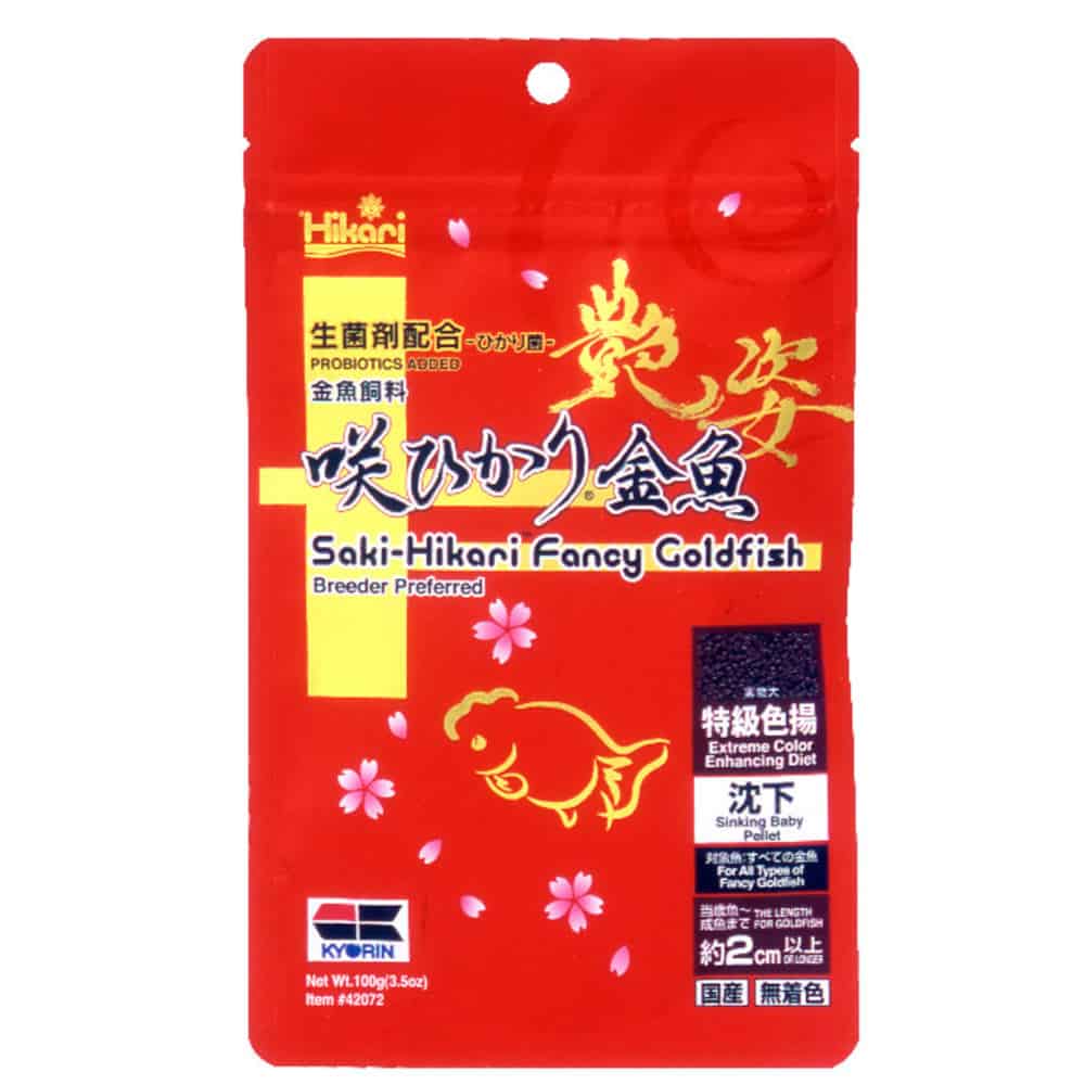 Saki-Hikari Fancy Goldfish Extreme Color Enhancing Sinking (Baby 100G)